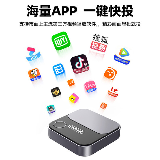 The best wireless screen projector mobile phone computer TV same screen hdmi connected monitor projector 2025 new model