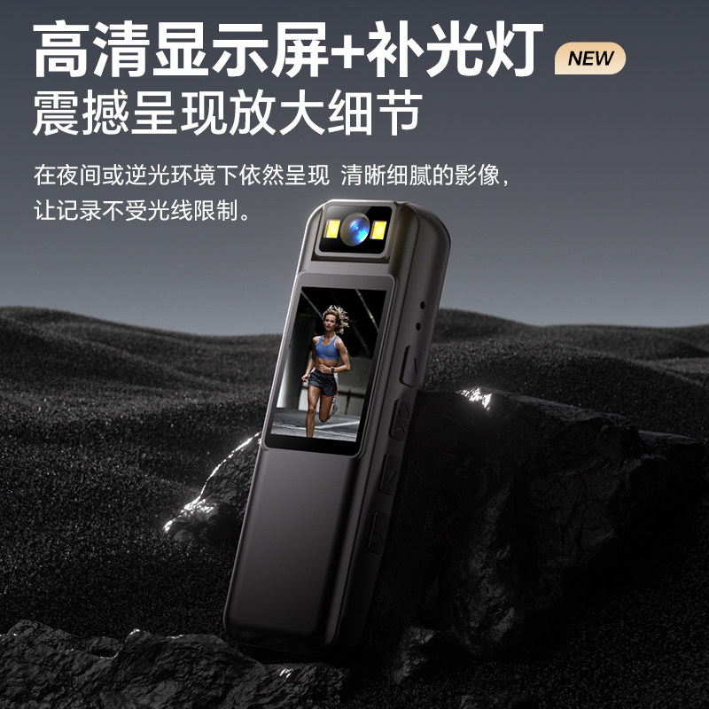 运动相机记录仪无需WiFi带屏摄像骑行户外生活监控录像执法,淘宝优惠券,粉丝福利购,淘宝优惠卷