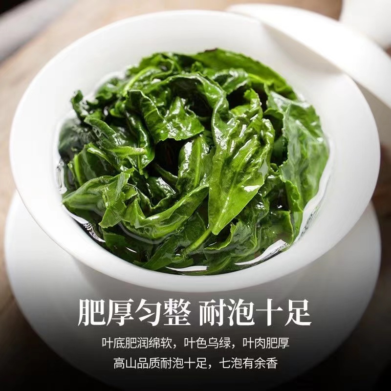 新茶铁观音浓香型兰花香茶叶礼盒装高档送礼铁观音罐装250g - 图1