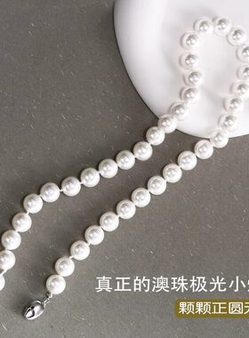 倪妮同款正圆澳白珍珠项链