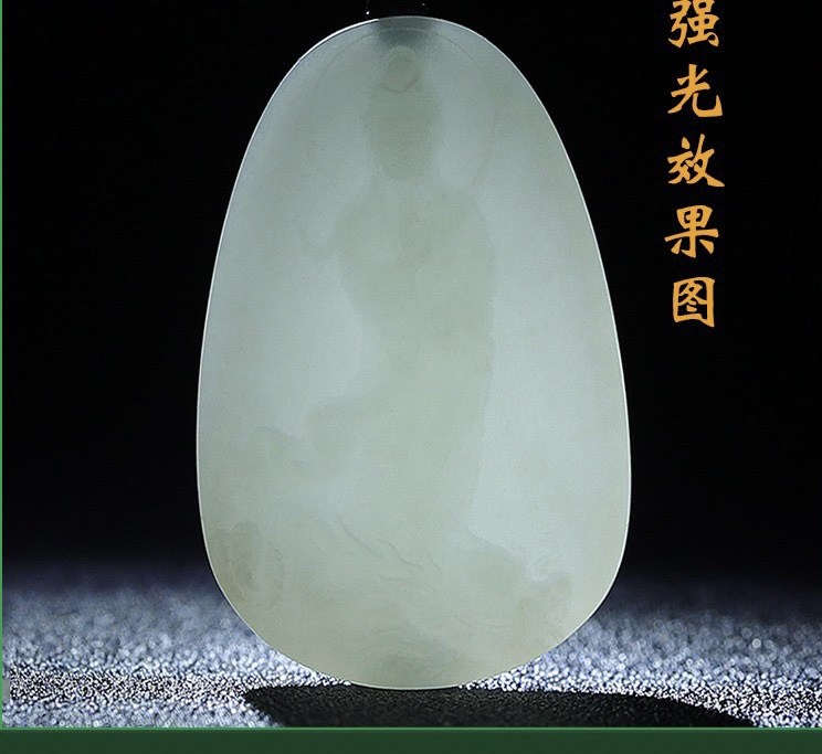 新疆和田市方解石玉乘龙观音菩萨吊坠男士挂件玉石玉坠项链玉佩 - 图3