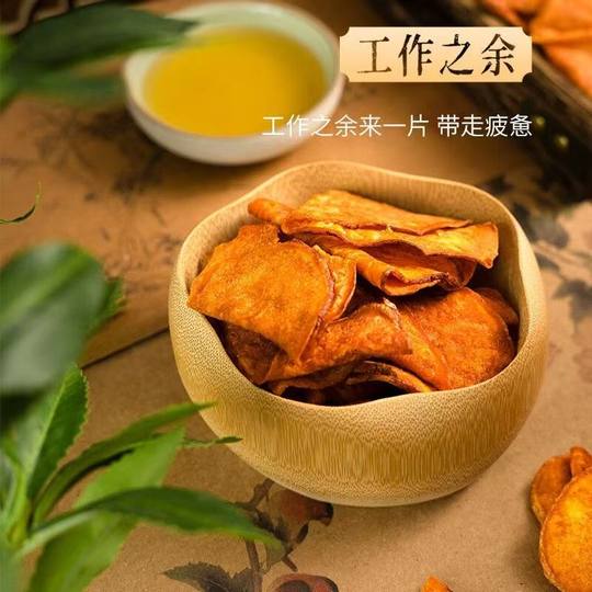 岭哥香脆田园红薯片脆片酥脆农家手工休闲番薯干片地瓜干追剧零食