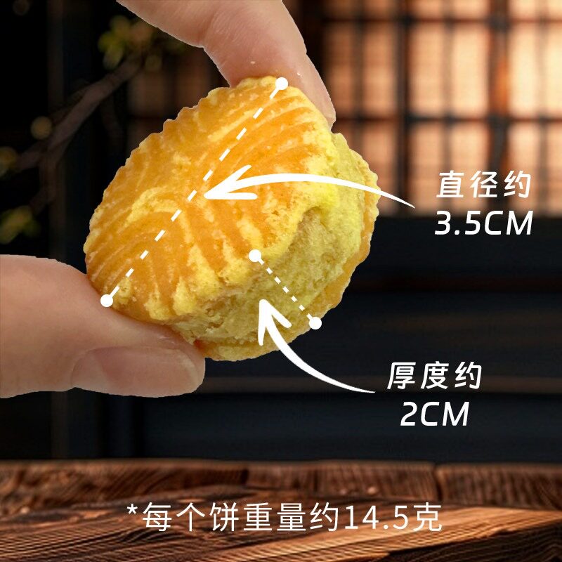 应麦元老式酥皮绿豆饼红豆派板栗糕网红小吃早餐中式糕点心下午茶