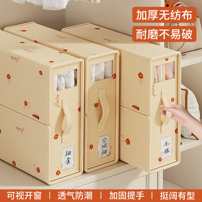 衣服收纳箱床上四件套收纳盒折叠床单收纳整理神器衣柜衣物宿舍,淘宝优惠券,粉丝福利购,淘宝优惠卷