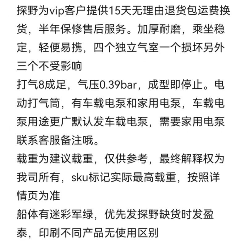 充气船橡皮艇加厚冲锋舟耐磨充气钓鱼皮划艇2人3人4人下网钓鱼船-图0