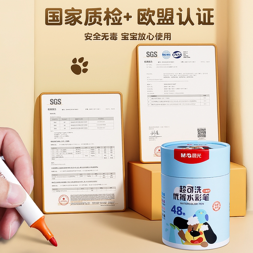 晨光超易可洗优握美术专用儿童水彩笔桶装48色儿童可水洗无毒幼儿园小学生专用36色易抓握24色12画画笔水彩笔 - 图3