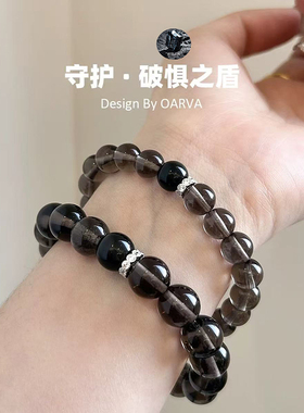 天然茶晶搭配黑曜石转运珠手串高级感男女招财好运百搭礼物情侣