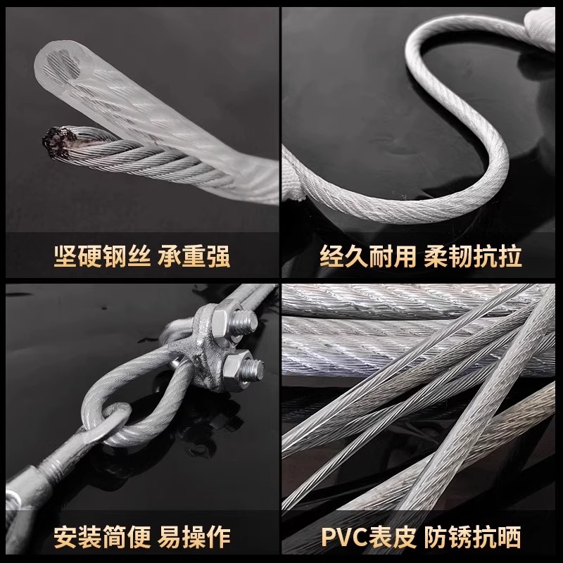 加粗不锈钢包塑晾衣绳晒被绳室外遮光帘防水晒衣绳钢丝绳实惠镀锌 - 图2