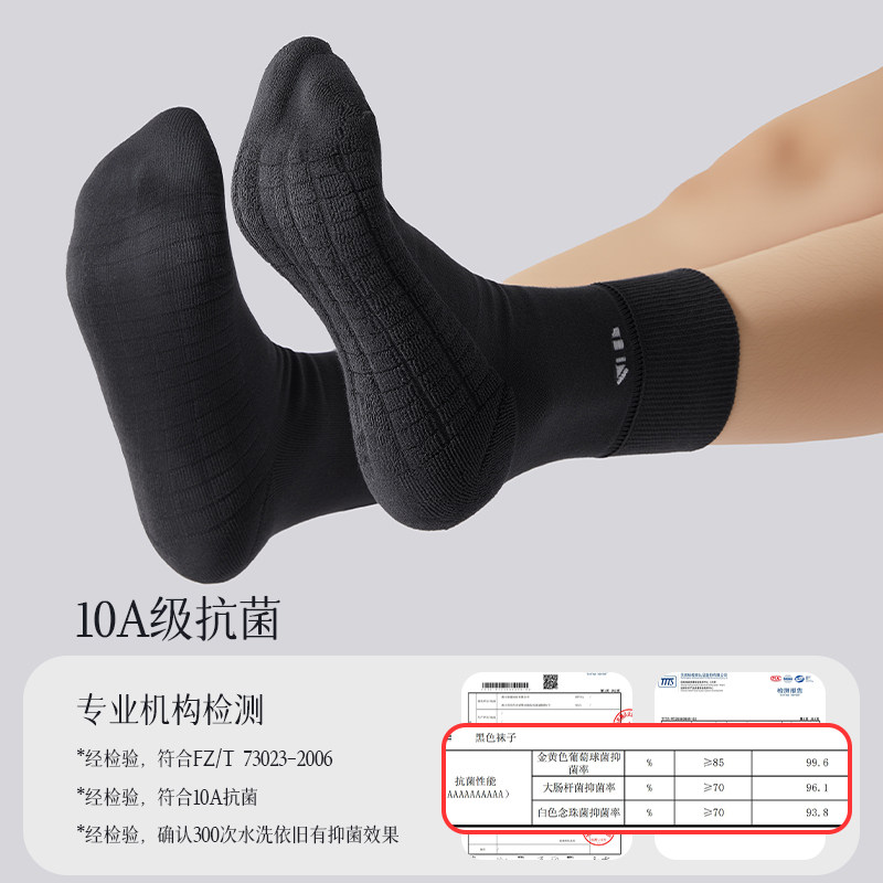 足力健松口保暖袜秋冬宽口不勒脚袜毛圈加厚底吸汗毛巾袜子老年人,淘宝优惠券,粉丝福利购,淘宝优惠卷