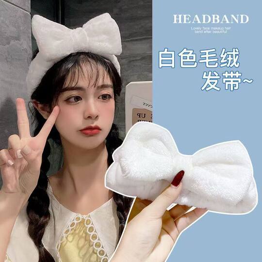 Bow tie style stain-resistant face wash headband | Thousands of people purchased more