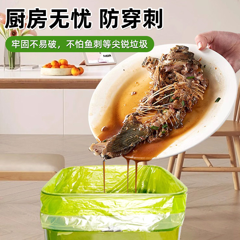 艾草驱蚊垃圾袋家用手提式抽绳袋子厨房除臭特厚中大号加厚清洁袋