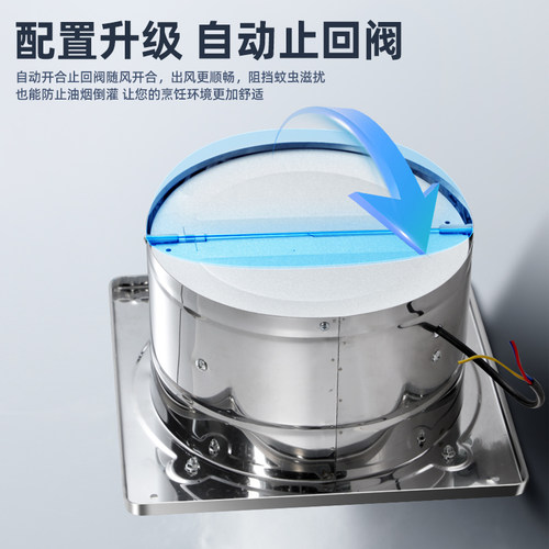 排气扇换气扇排风扇强力大吸力通风厨房家用大功率抽油烟机窗式 - 图3
