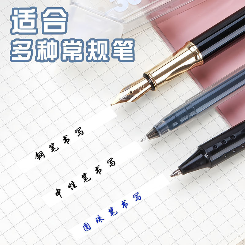 1个大容量学生涂改修正带,淘宝优惠券,粉丝福利购,淘宝优惠卷