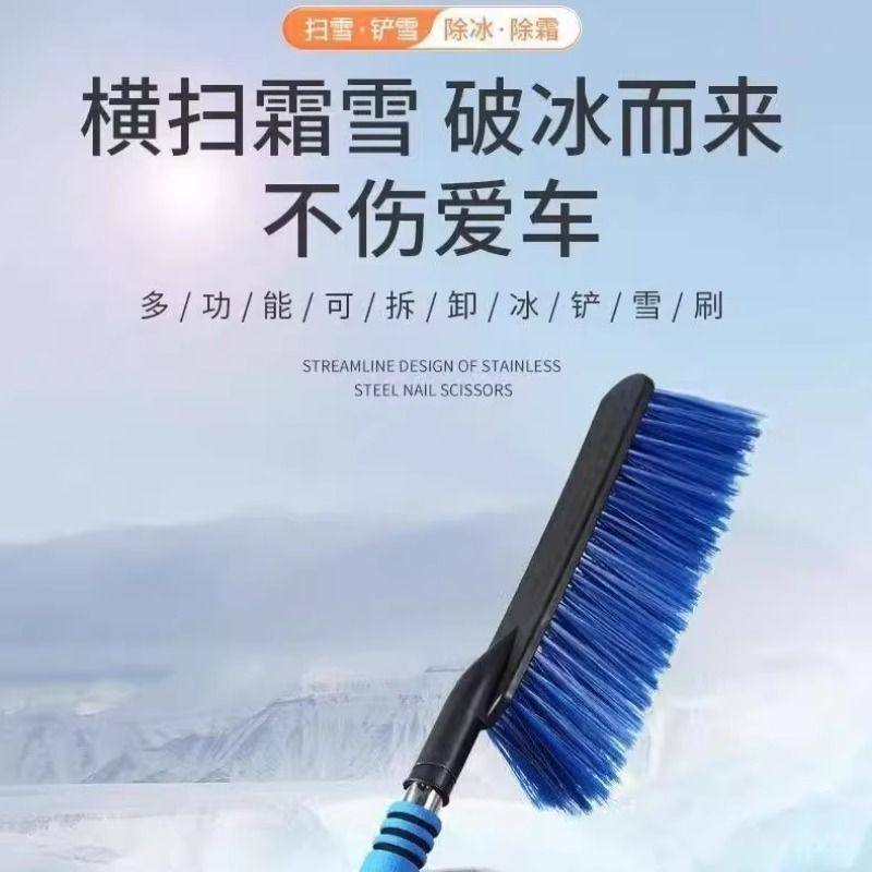 除雪铲汽车铲雪神器车用车窗除霜冬季扫雪工具除冰铲玻璃刮雪车刷,淘宝优惠券,粉丝福利购,淘宝优惠卷