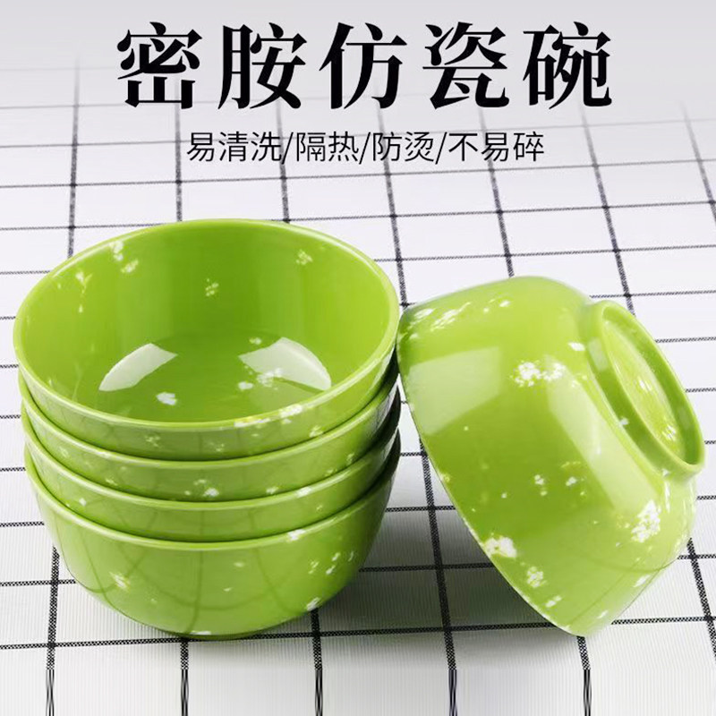 密胺碗塑料小碗商用餐饮米饭碗粥汤碗饭店食堂专用彩色仿瓷碗餐具