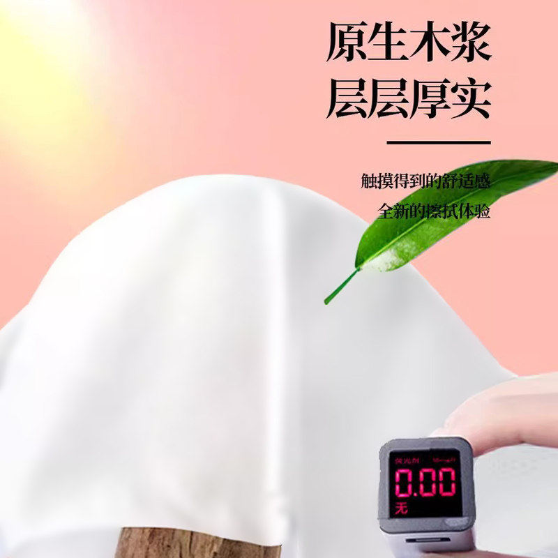 24包宿舍纸巾纸抽整箱家用实惠装餐巾纸可擦手厕纸卫生纸,淘宝优惠券,粉丝福利购,淘宝优惠卷