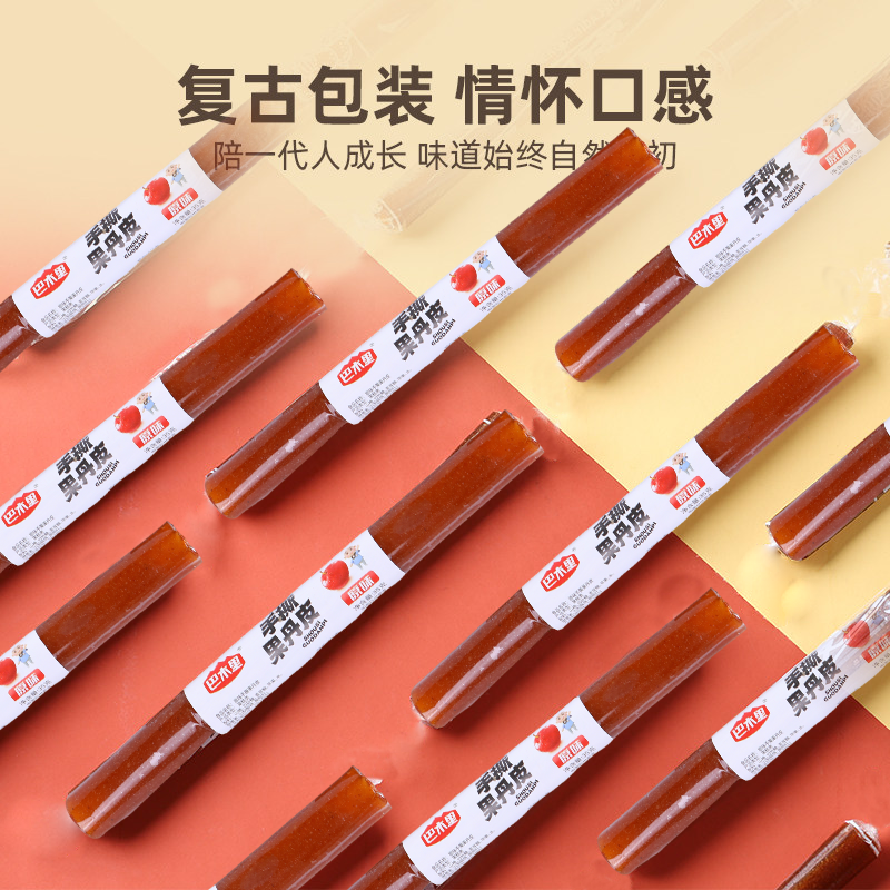 年货节果丹皮京卷山楂蜜饯零食片休闲食品散装盒装山东特产果干,淘宝优惠券,粉丝福利购,淘宝优惠卷