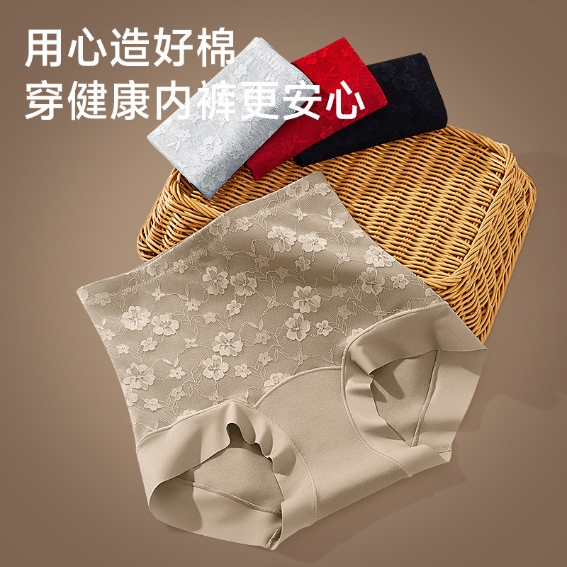 纯棉女士内裤高腰收腹收小肚子10a级抗菌加长裆蕾丝短裤2025新款,淘宝优惠券,粉丝福利购,淘宝优惠卷