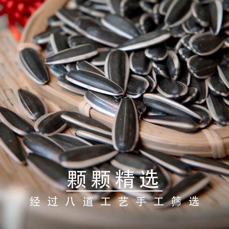 瓜子2025新货原味炒熟大颗粒五香焦糖打手瓜子葵花籽零食坚果炒货,淘宝优惠券,粉丝福利购,淘宝优惠卷