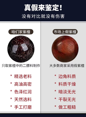 小叶紫檀108颗手串|超6000次加购