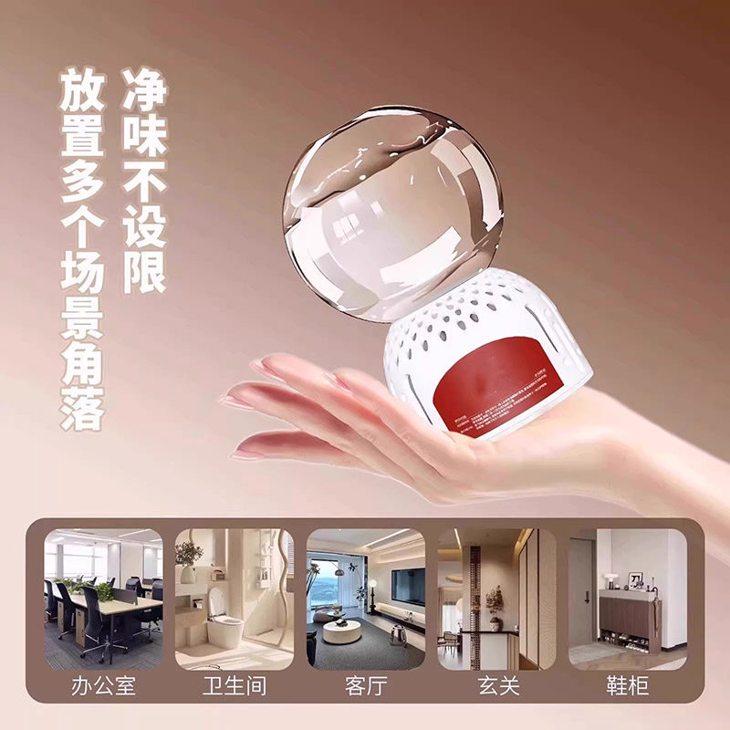 倒置香氛卧室持久留香卫生间除臭去异味倒立空气厕所香薰汽车香水,淘宝优惠券,粉丝福利购,淘宝优惠卷
