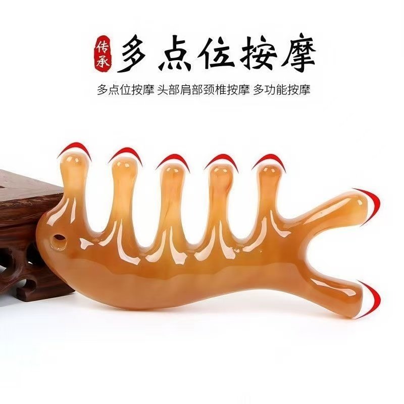 【1个】头皮颈肩眼部穴位按摩梳 - 图1
