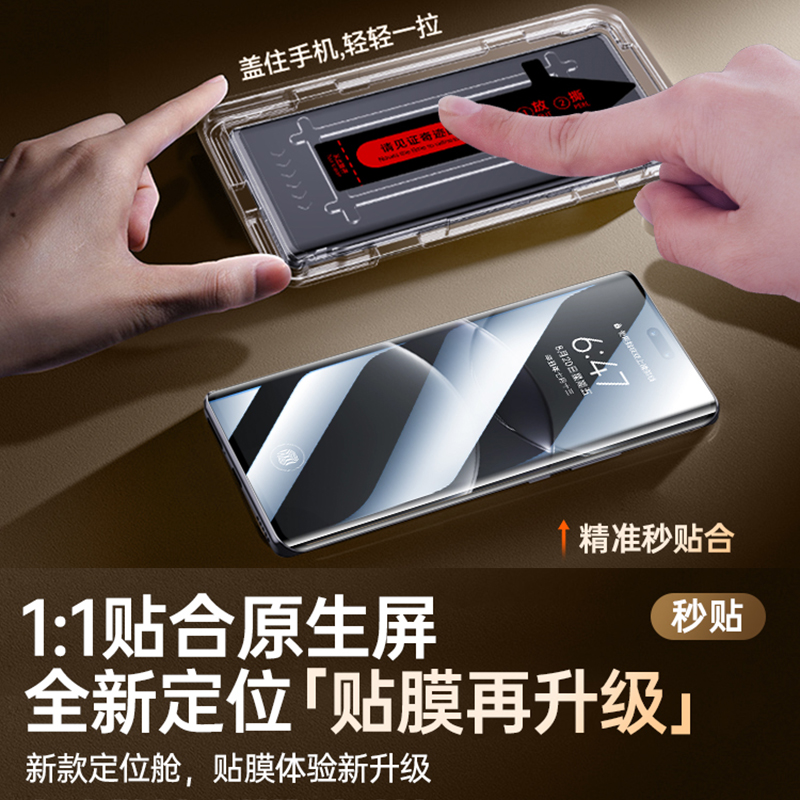 适用小米15pro钢化膜新款14Pro手机膜无尘仓秒贴膜xiaomi13/12ultra全屏覆盖高清11防蓝光护眼10s保护膜11pro - 图0