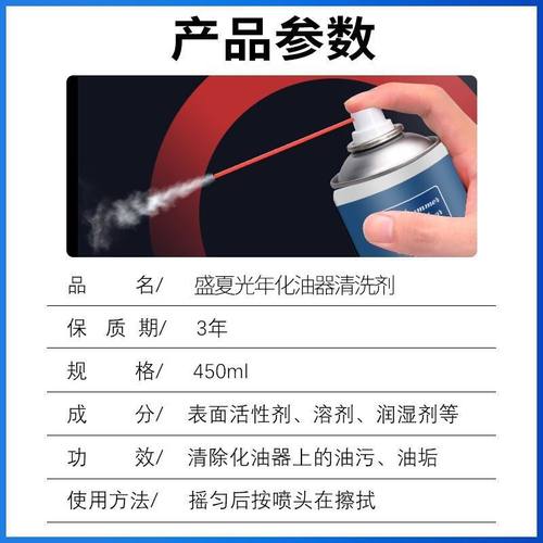 化油器清洗剂节气门喷油嘴积碳强力清洁剂踏板摩托车除油污汽车用 - 图2