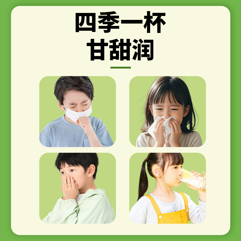 HEESSU赫塑纯梨膏100g/盒10袋四季独立包装无添加冲饮不腻小包装