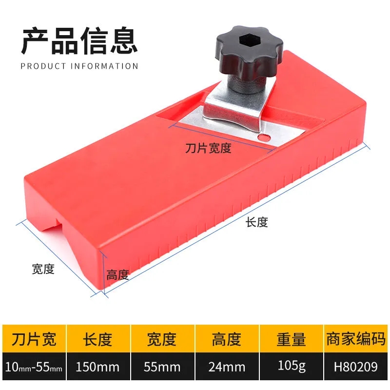 石膏板V型倒角器45度修边大斜角八字缝吸音板倒角神器专用刨木工 - 图2