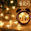 Solar camping decorative lights | Over 2,000 additional purchases