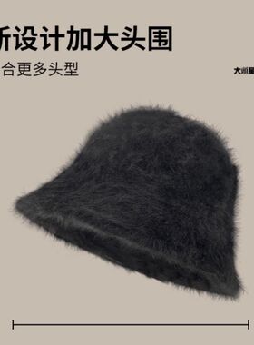 毛绒渔夫帽女秋冬季大头围帽子保暖盆帽显脸小兔毛白色水桶帽圆脸