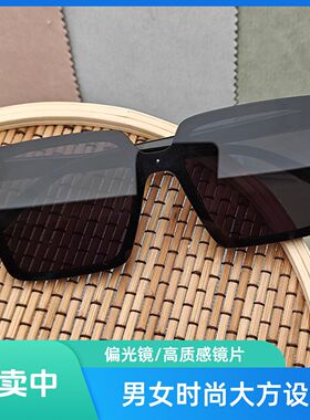 偏光镜防紫外线强光开车墨镜高级