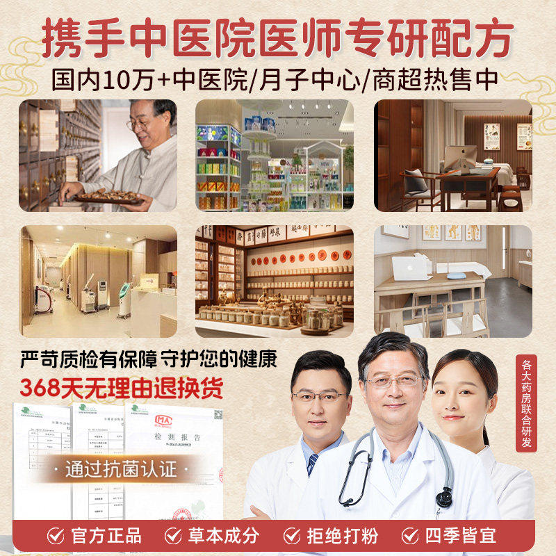 花椒泡脚药包艾草叶生姜排毒去湿气助睡眠驱寒通经络艾叶老姜足浴,淘宝优惠券,粉丝福利购,淘宝优惠卷