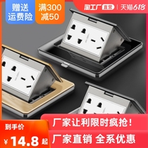 Black tempered glass panel pure flat ground socket waterproof concealed 5-hole Internet ground plug in full copper floor socket