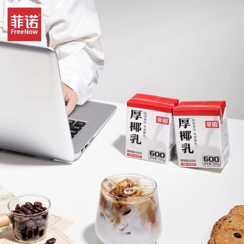 菲诺厚椰乳200ml*24盒小包装生椰拿铁椰浆椰汁奶椰奶咖啡专用整箱,淘宝优惠券,粉丝福利购,淘宝优惠卷