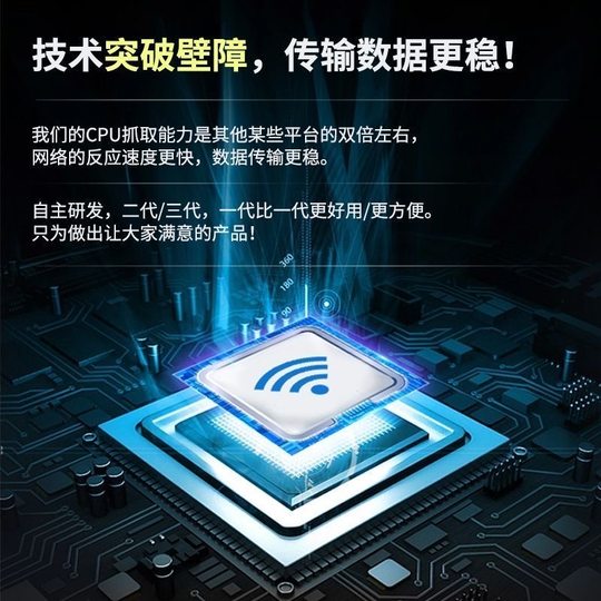 WiFi signal amplifier through wall king home