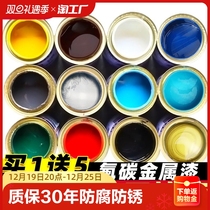 Fluorocarbon Paint Metal Paint Outdoor Corrosion Protection Anti Rust Paint Color Steel Tile Refurbished Paint Free of rust special paint waterproof oily