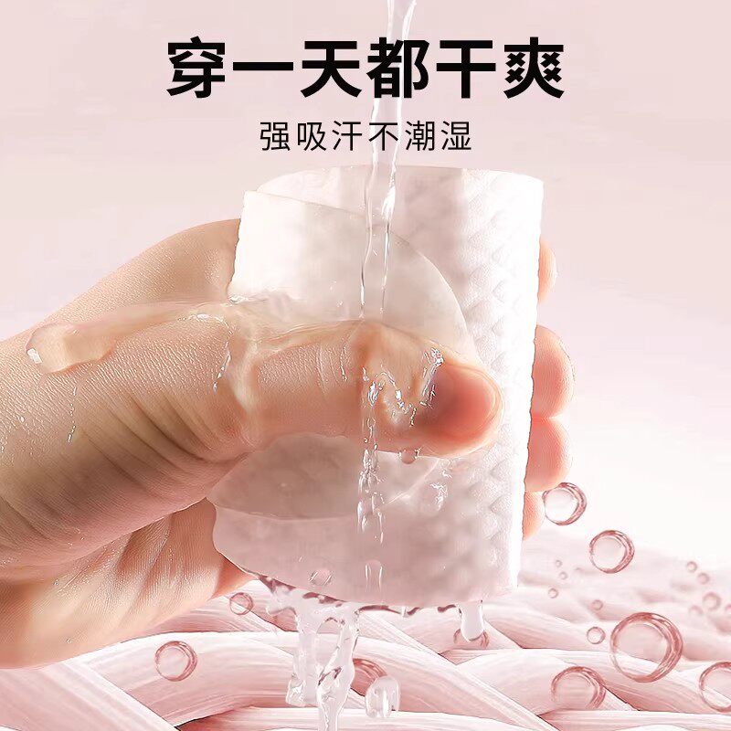 一次性鞋垫吸汗透气防滑不黏脚防臭男女超薄可裁剪光脚穿鞋神器夏