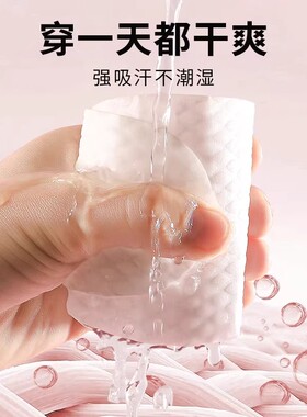 一次性吸汗防臭鞋垫|千人加购