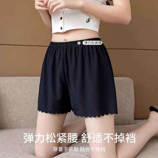 安全裤女士夏季防走光薄款宽松大码冰丝无痕保险打底裤短裤内搭