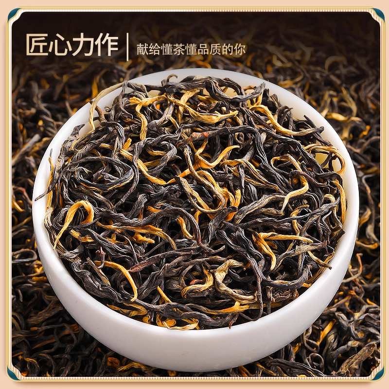 特一级滇红红茶官方旗舰店2025新茶云南凤庆特级浓香型养胃茶叶,淘宝优惠券,粉丝福利购,淘宝优惠卷