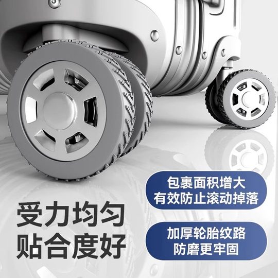Luggage universal wheel protective cover | Thousands of people purchased more