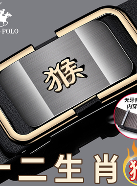 男士马金色皮带自动扣