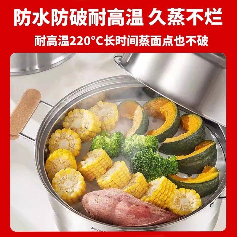 蒸笼纸蒸包子垫纸食品级家用专用蒸屉布垫子蒸馒头垫布一次性油纸,淘宝优惠券,粉丝福利购,淘宝优惠卷