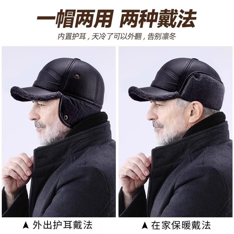 中老年人帽子加厚保暖时尚护耳送爸爸爷爷防风骑行高档PU皮棒球帽