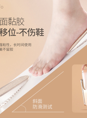 硅胶内增高鞋垫男女|千人回购