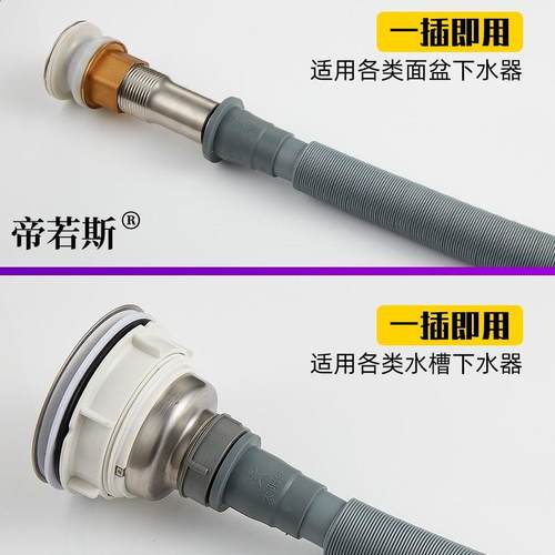 防臭伸缩水池排水管洗手台水池厕所配件卫生间面盆下水管可伸缩的 - 图2