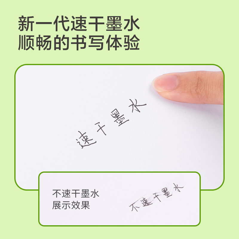 得力墨霸刷题笔速干按动黑色墨王盖帽式中性笔学生用0.5大容量顺滑签字笔作业书写黑笔ST笔头笔芯考试刷题笔-图2