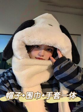 帕恰狗帽子围巾一体女冬季三件套